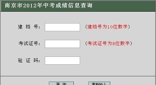 网上查名字分数查询,怎么查用自己名字注册的公司图1