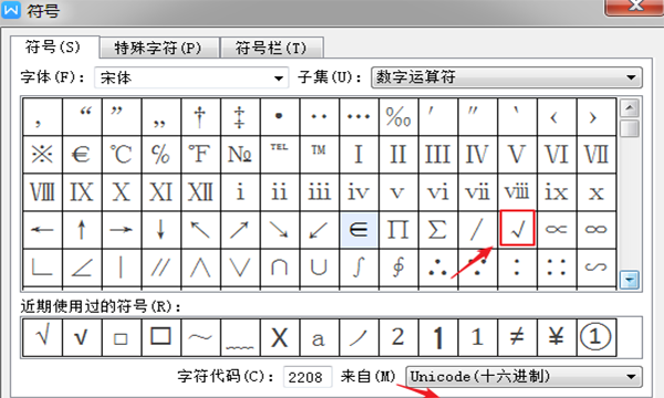 玫瑰符号复制玫瑰花,微信中的玫瑰花符号的意思是什么图4