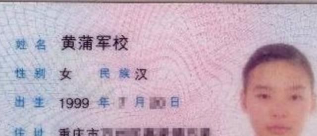 奇葩网名大全搞笑,抖音有趣搞怪名字女图3