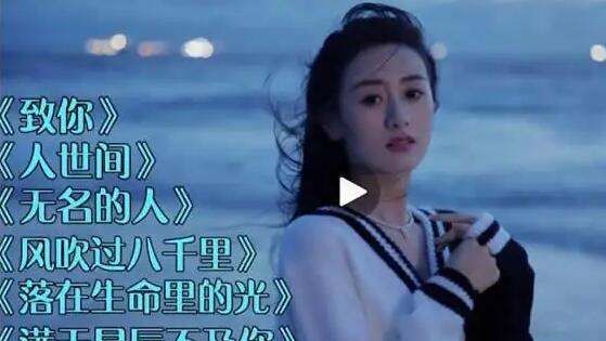 202网络最火40首歌曲,最火歌曲排行榜2022图4