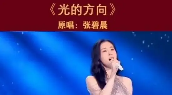 202网络最火40首歌曲,最火歌曲排行榜2022图6