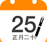 日历表,日历表2022日历全年日历表图1