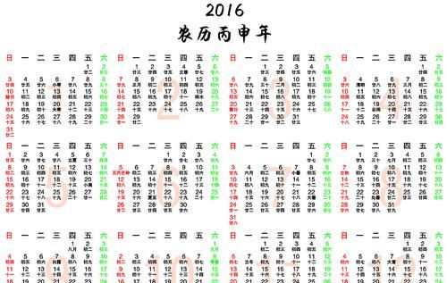 日历表,日历表2022日历全年日历表图3