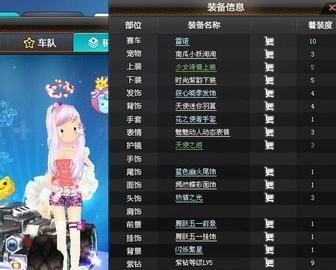 好听的游戏名字大全女,女生游戏名字简单干净好听古风图2