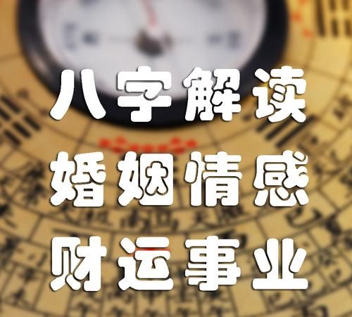 免费名字算命运和财运,名字怎么算命运和财运图2