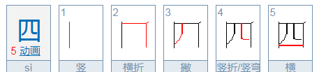 难组词一年级,一年级组词大全下册图2