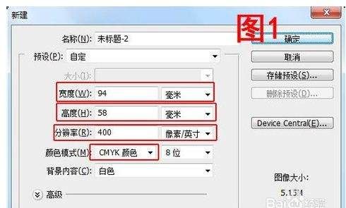 名片设计图片,怎样用ps制作一个属于自己的名片图1