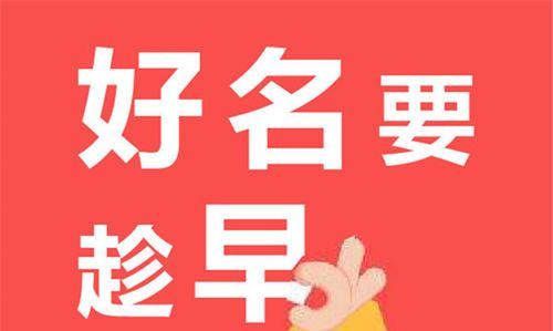 企业起名吉凶预测,吉祥公司名字吉凶测试查询图4