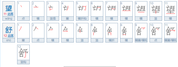 生僻却美到爆的词语有哪些,有哪些生僻但很美的字或词语?图2