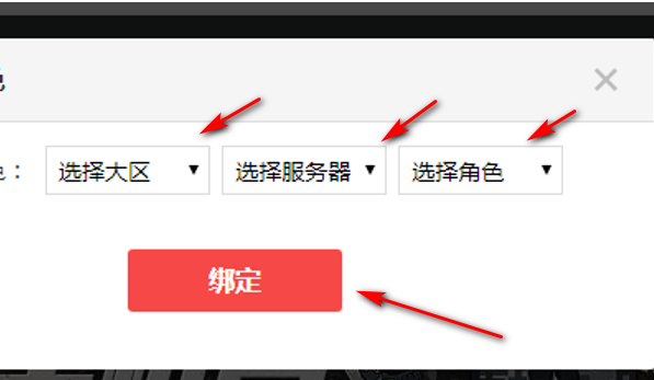 cf怎么改名字,cf怎么改名字图10