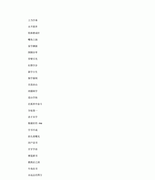 四个字独特好听名字,四个字独特好听名字图1