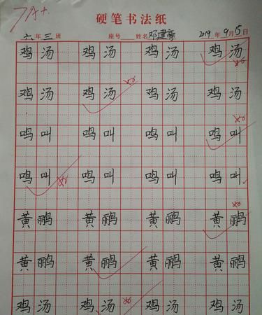 鸟字旁的字有哪些,鸟字旁的字有哪些图2