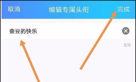 qq群专属昵称,qq群昵称修改后,群里为什么显示不了图9