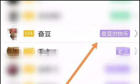 qq群专属昵称,qq群昵称修改后,群里为什么显示不了图10