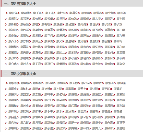 哪个网站可以免费取名字,免费起网名大全一千名图2