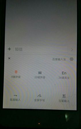 百度查字手写输入,百度字典在线查字手写输入图3