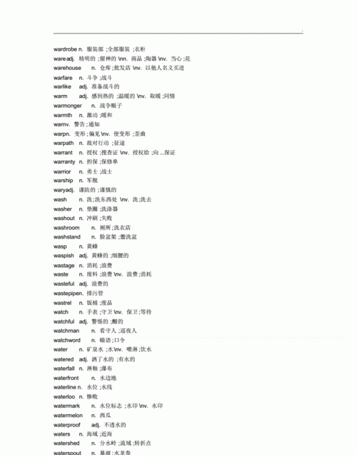 w开头的英文名,w开头的好听的英文名字男孩图1