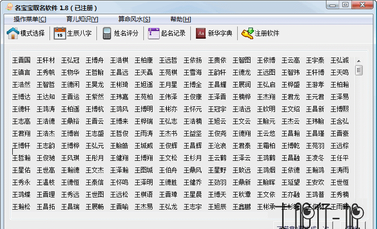 输入自己的姓名取网名免费,输入名字取网名免费李双馈图1