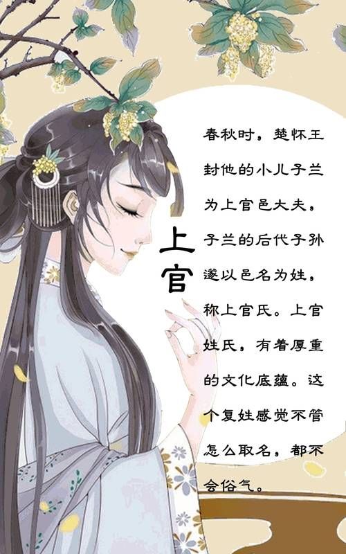 现实听过最惊艳的名字,一听就惊艳的名字女孩图1