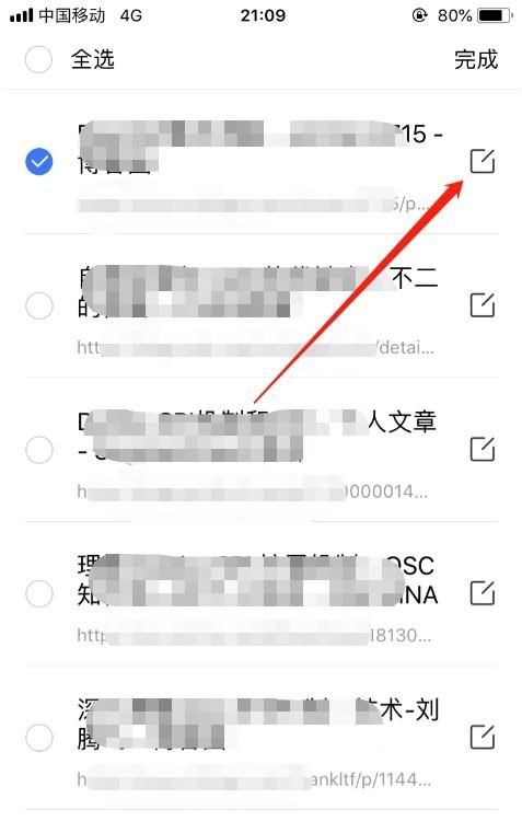 百度查名字看看有多少分,怎么测姓名有多少分免费图6