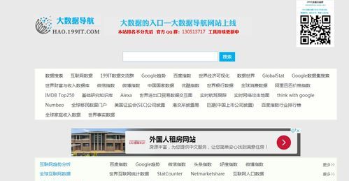 在线取名字网站,有没有免费取名字的网站图7