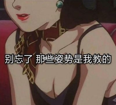 野性渣女昵称两个字,又狠又霸气的网名女生图4