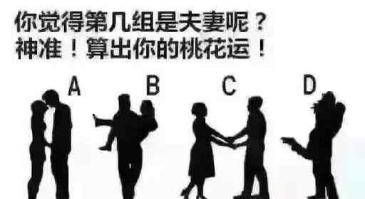 最准的两人关系测试,测试两个人的匹配程度的软件图3