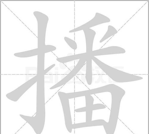 榨组词,榨的多音字组词图1