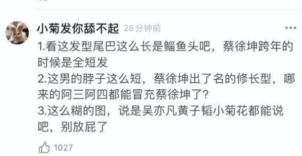 改名就是改命孙侨潞,孙侨潞生前最后视频曝光图14