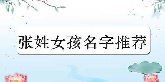 如何取名字根据出生,根据出生日期查询五行八字起名方法图1