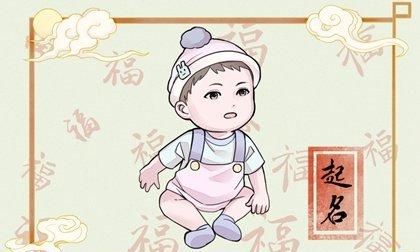 小孩取名字大全2022属虎,属虎的人适合取什么名字带财图1