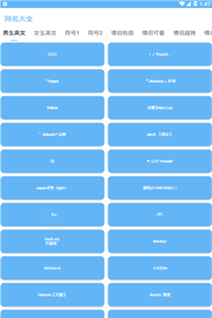 游戏网名带符号名字大全,带符号的游戏名字女图3