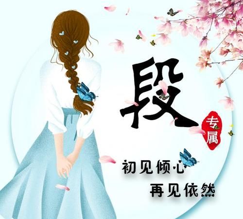 姓氏微信头像女,最吉利的微信头像图片图1