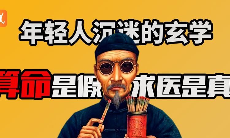 真正的在线算命,八字合婚在线测试东莞市灵炬文化传播有限公司图2