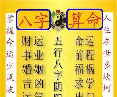 八字婚姻免费测试,免费测婚姻八字合图2