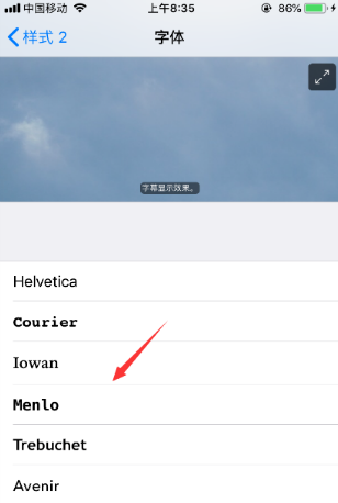 字体大全怎么设置到苹果手机上,苹果手机怎么改字体样式免费图6