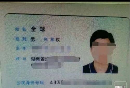 怎么看自己名字好不好,怎么知道自己的名字好不好听图2