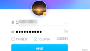 手机登qq电脑版入口,怎么在手机上登录电脑版的QQ图7