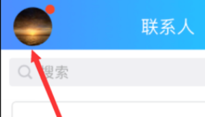 手机登qq电脑版入口,怎么在手机上登录电脑版的QQ图8