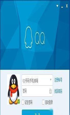 手机登qq电脑版入口,怎么在手机上登录电脑版的QQ图12