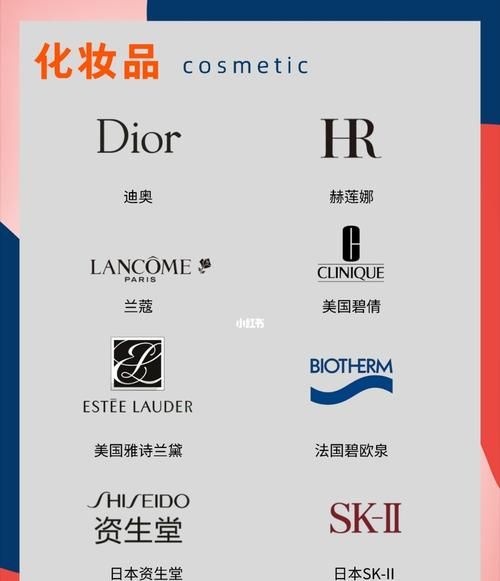 化妆品品牌排行榜前十名国产化妆品牌排行榜前十名