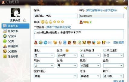 逗比幽默网名大全,独一无二的沙雕网名大全图3