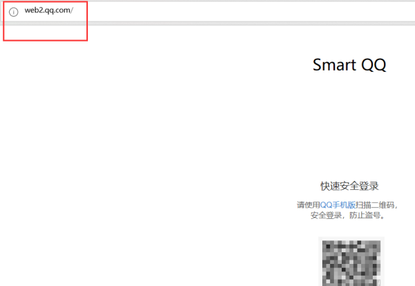 qq网页版登录入口手机版,手机怎么用网页登QQ图2