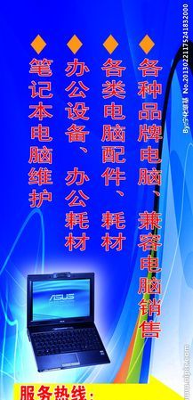 电脑店名字大全,开电脑店取什么名字好图1