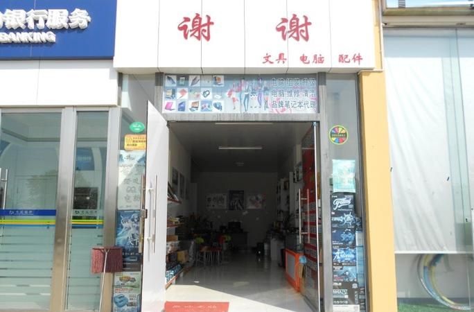 电脑店名字大全,开电脑店取什么名字好图3