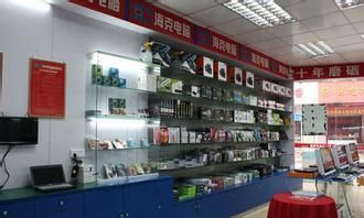 电脑店名字大全,开电脑店取什么名字好图4