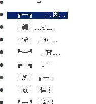 qq分组名字整齐一套可爱,qq分组名称可爱沙雕图3