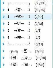 qq分组名字整齐一套可爱,qq分组名称可爱沙雕图9