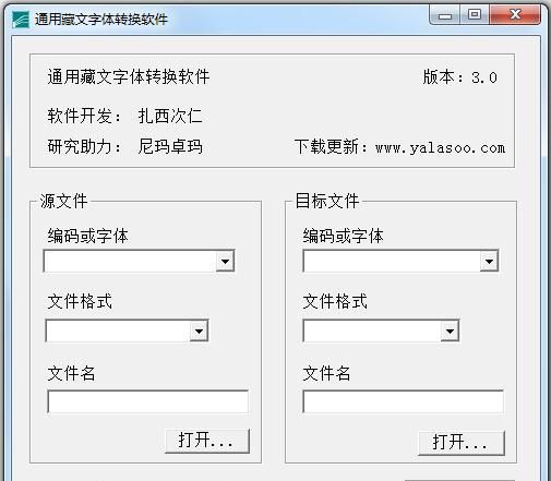 免费字体转换器可以复制,英语花体字转换器在线转换图6