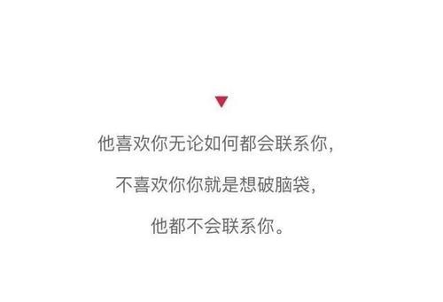 测试我与他的缘分,测试和一个人的缘分尽了吗图2